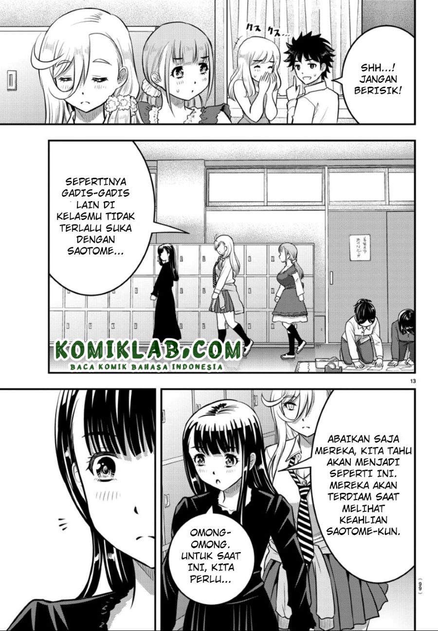 Yankee JK Kuzuhana-chan